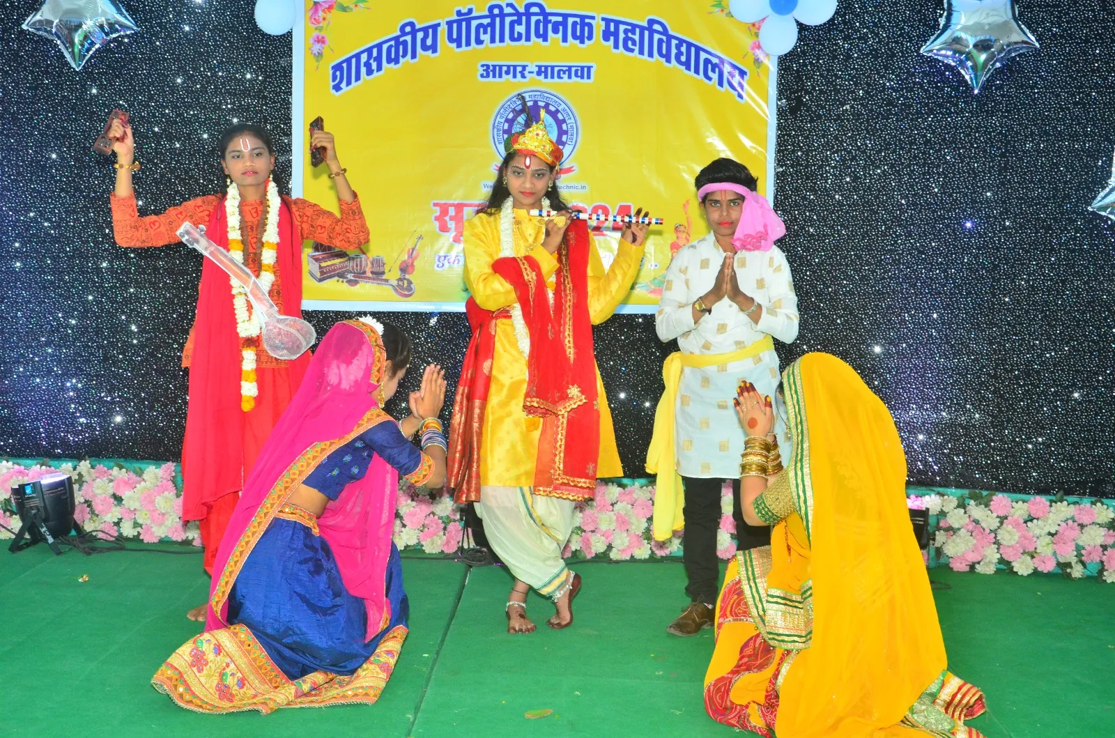 WhatsApp Image 2024-03-26 at 4.10.18 PM