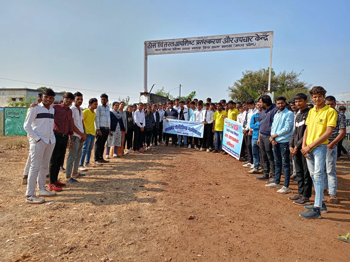 WhatsApp Image 2024-12-07 at 3.45.58 PM