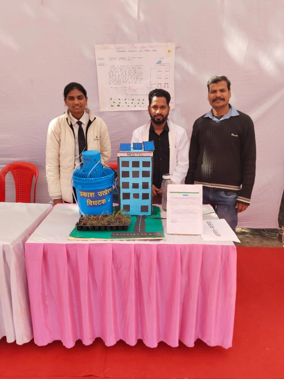 WhatsApp Image 2025-01-04 at 12.03.46 PM